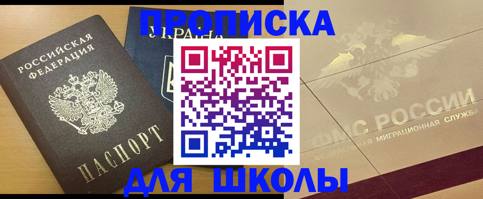 регистрация в Ясногорске